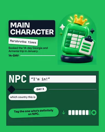 Main character vs NPC split screen: a single post template from the Template Foundry, on a sample brand